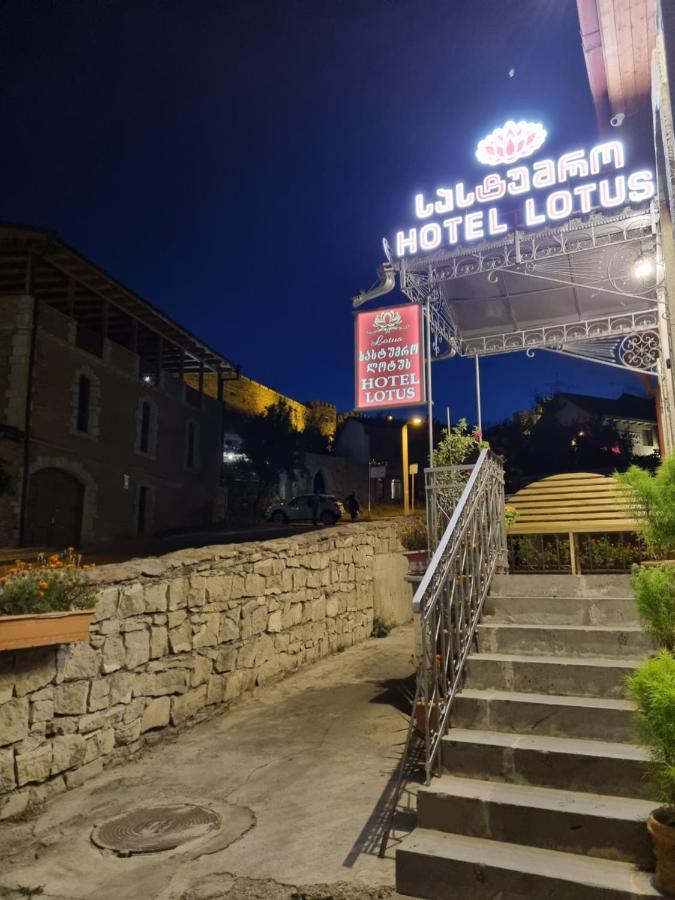 Hotel Lotus Akhaltsikhe  Exterior foto